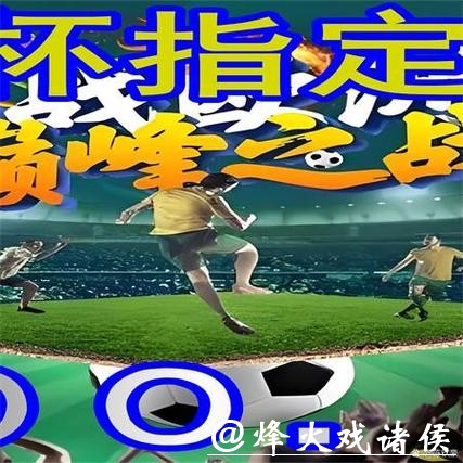 全面解析世界杯外围网站推荐大全 全面解析世界杯外围网站推荐大全
