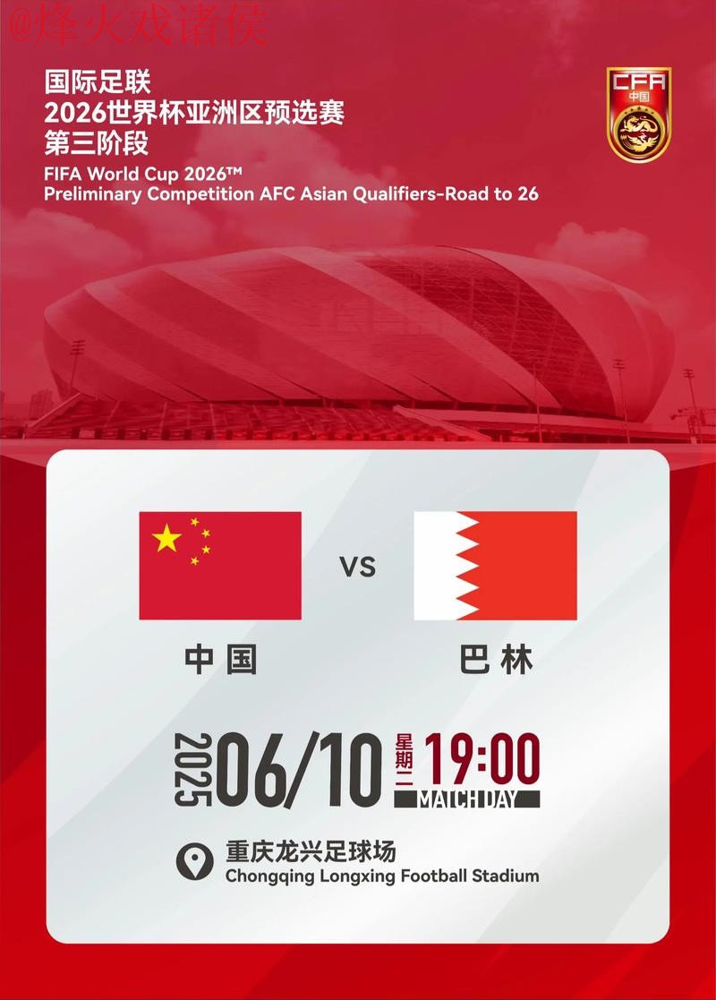 2026世界杯热门买球开户网站推荐 2026世界杯热门买球开户网站推荐