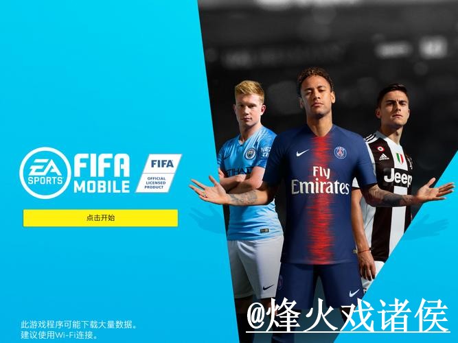 2026世界杯官网平台选择，真假辨别和地址变化说明