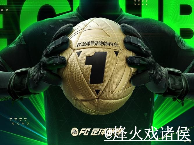 世界杯APP下载常见误区，登录异常和安装包选择别弄错